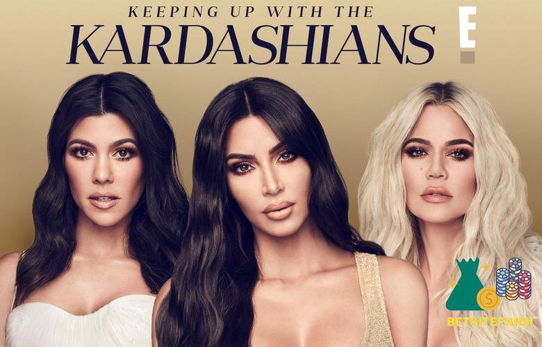 کورتنی کارداشیان کیست؟